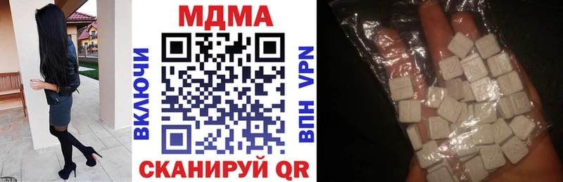 МДМА Molly Кондопога