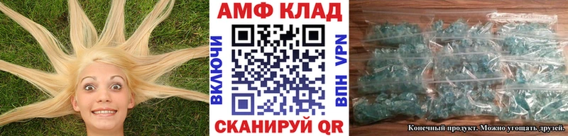 hydra как войти  Кондопога  Метамфетамин винт 