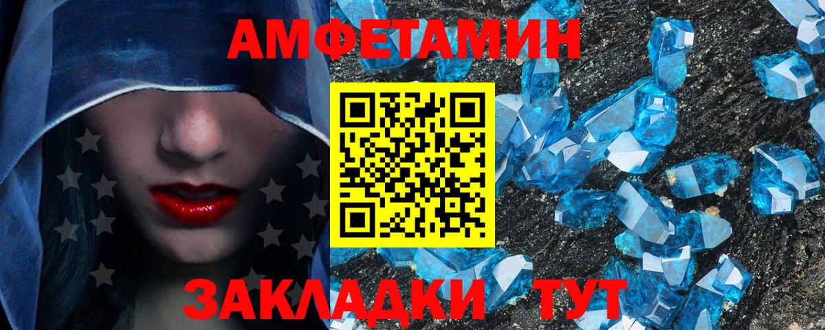 Кондопога  Первитин Methamphetamine  Вход с VPN 