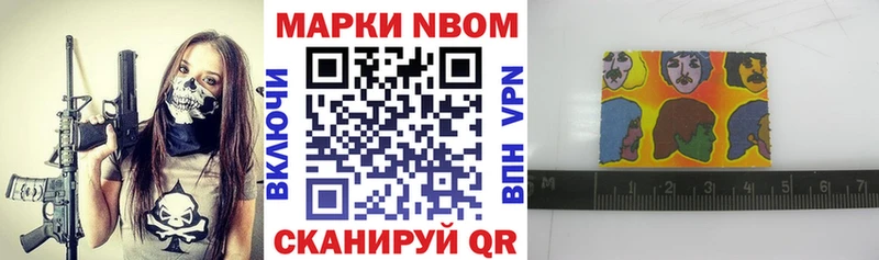 Наркотические марки 1500мкг Кондопога