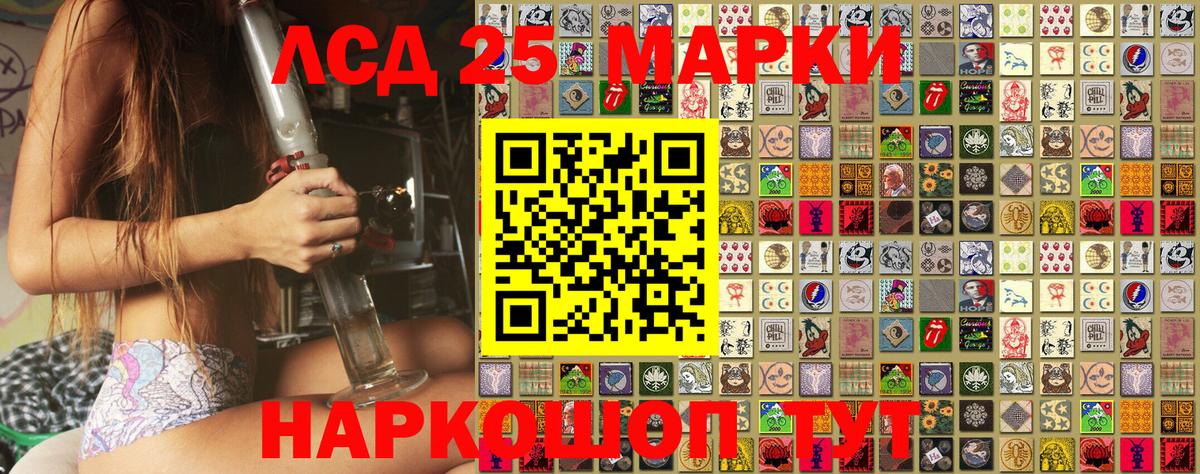 Марки 25I-NBOMe 1,5мг  Марки 25I-NBOMe 1,5мг  Кондопога  Вход с VPN 